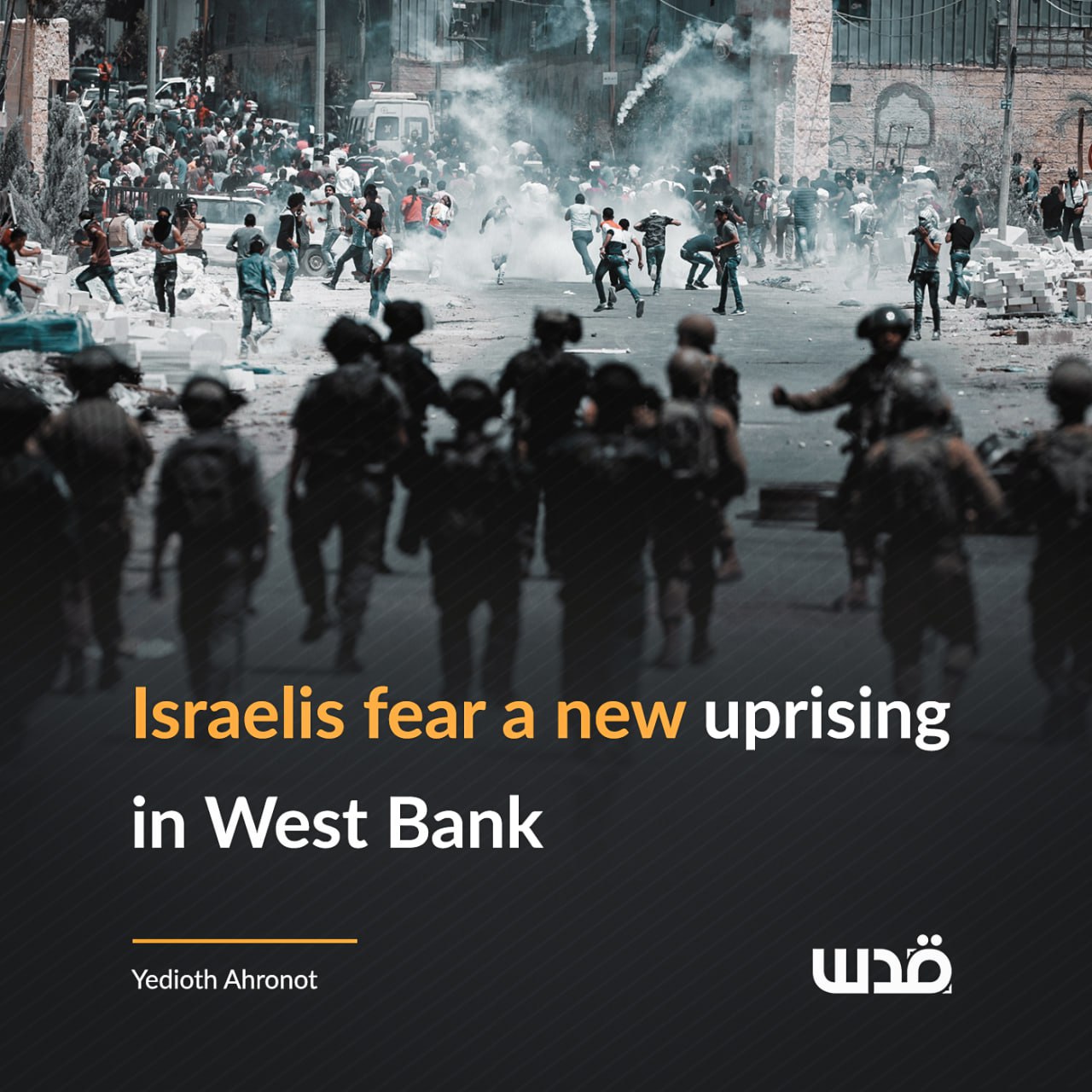 Israeli settlers fear uprising as army raids West Bank cities