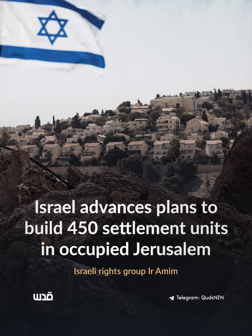 Israel approves 450 settlement units in Umm Lison, Jerusalem