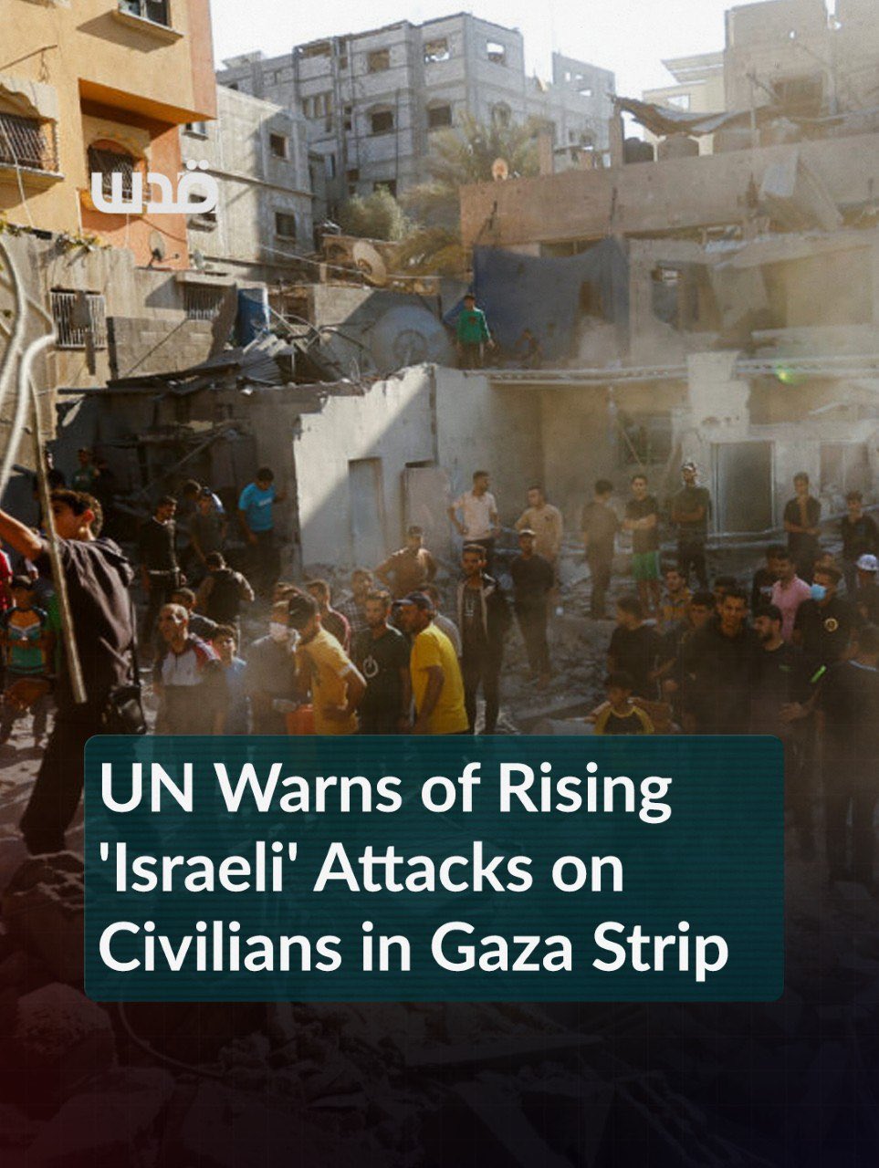 UN warns of rising Israeli attacks on Gaza civilians