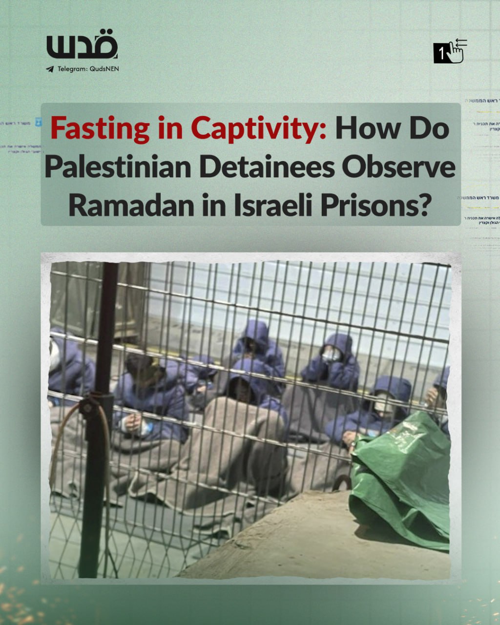 Palestinian detainees suffer starvation and torture in Israeli jails