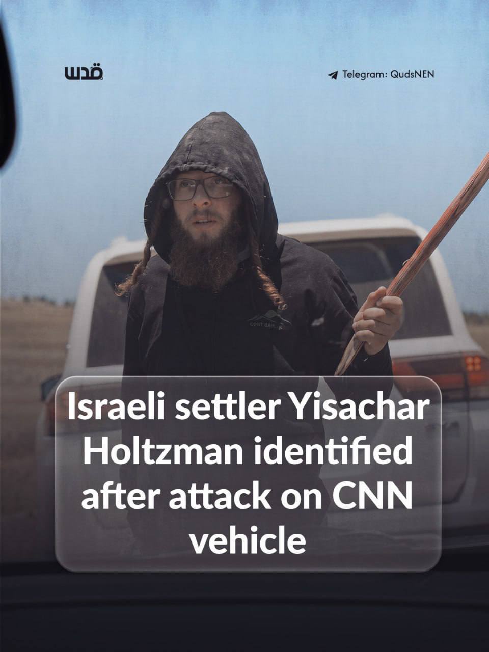 Israeli settler identified in attack on CNN vehicle in West Bank