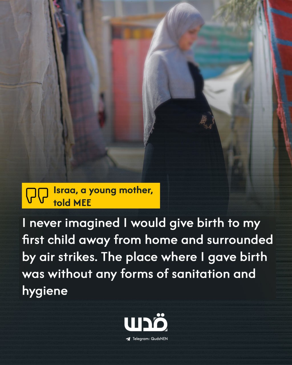 Pregnant women in Gaza face worsening maternal health crisis