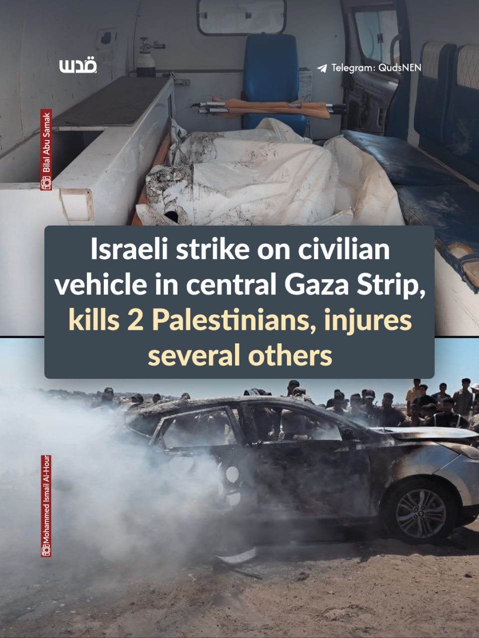 Israeli strike kills two in Nuseirat refugee camp vehicle