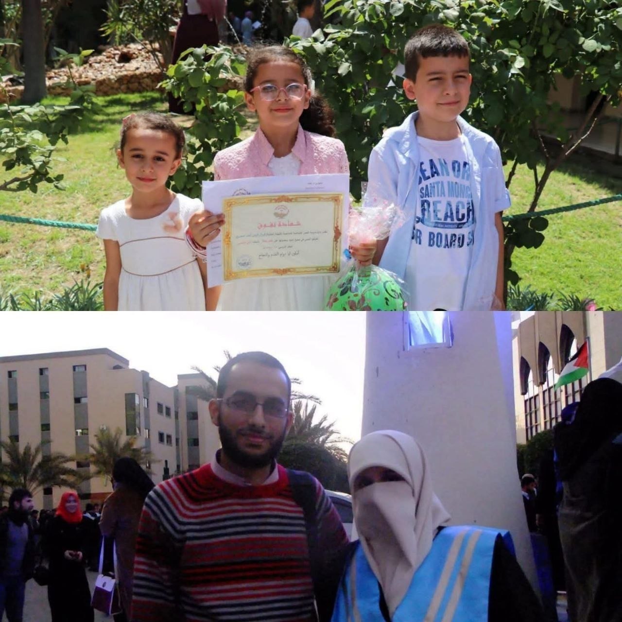 Israeli strike kills entire Al-Masri family in Gaza City