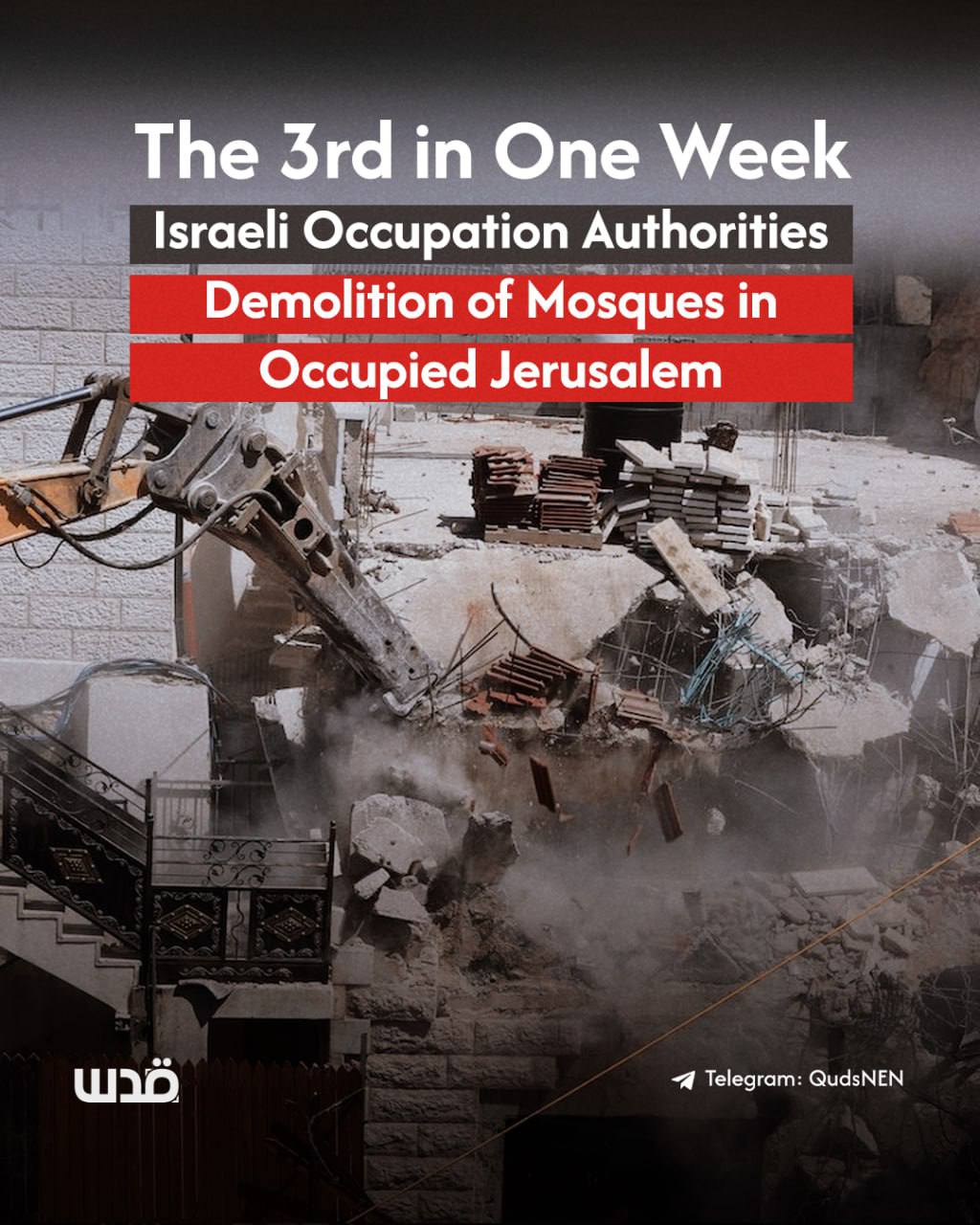 Israeli bulldozers demolish mosque in Jabal al-Mukaber, Jerusalem