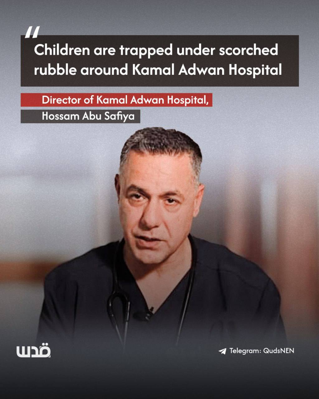 Israeli warplanes target Kamal Adwan Hospital and nearby homes in Gaza