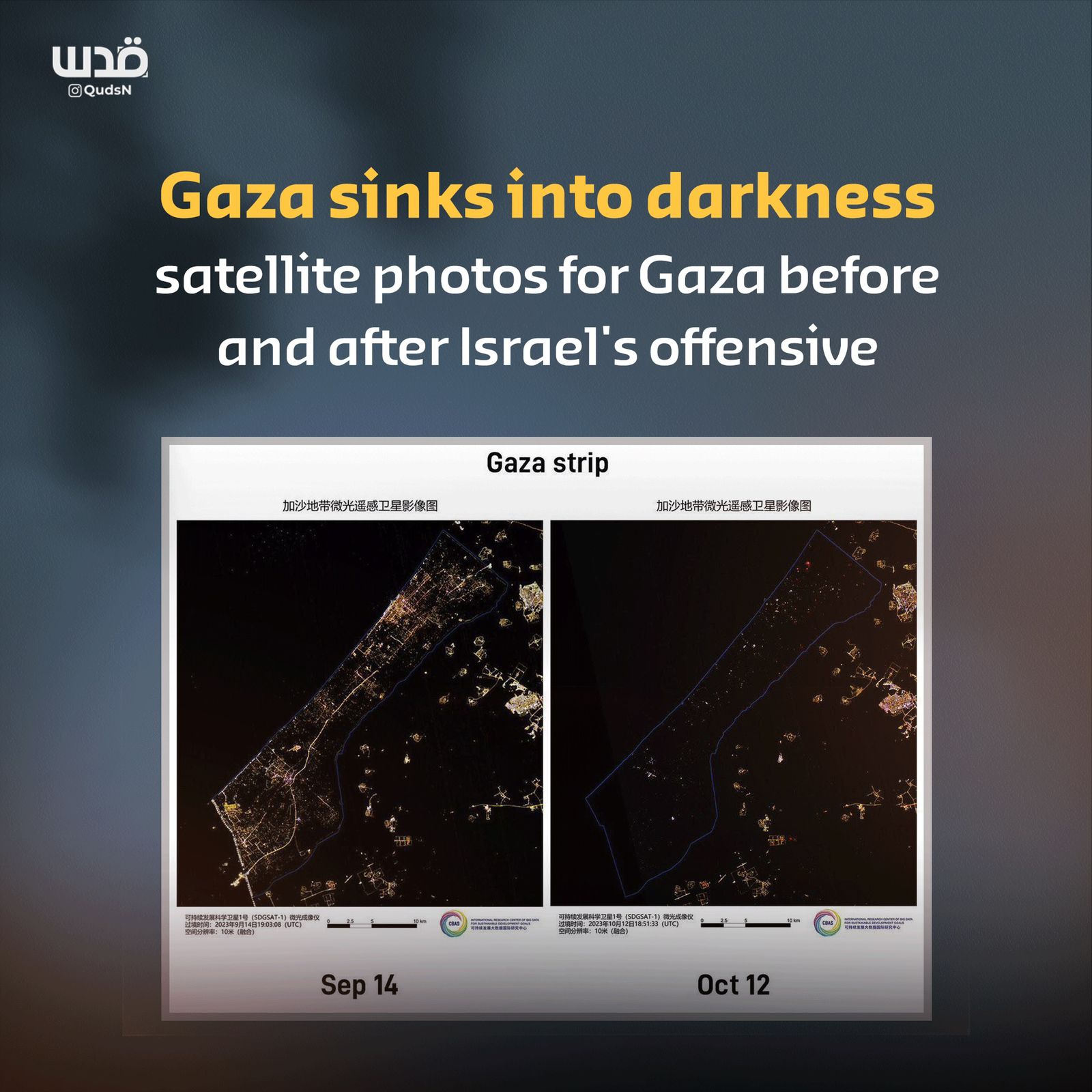 Israel cuts water, electricity, internet to besieged Gaza