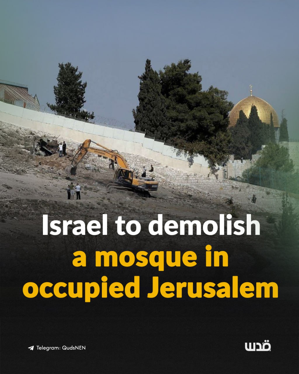Israel orders demolition of Al-Israa Mosque in Silwan, Jerusalem