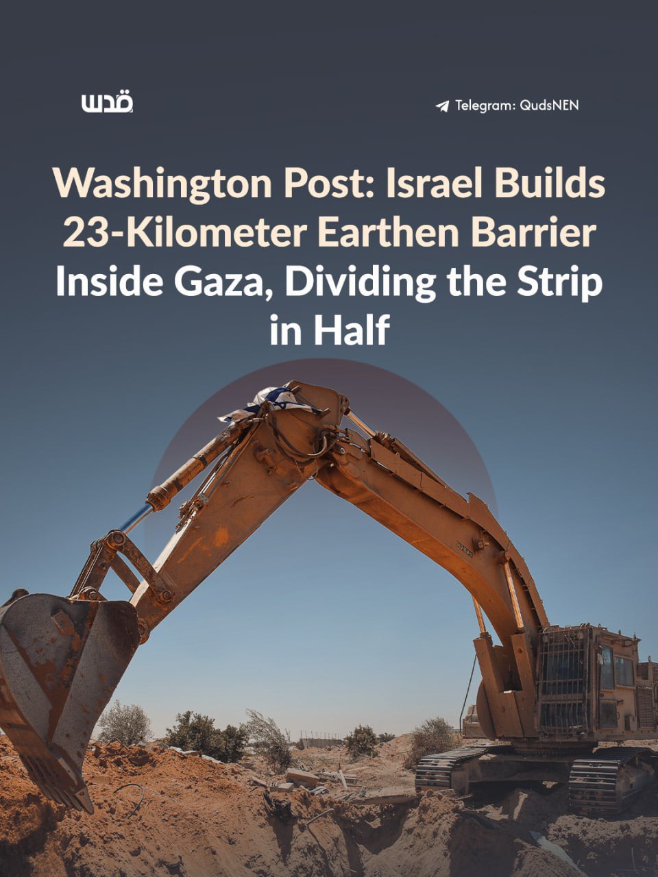 Satellite images show Israeli military building 23km barrier in Gaza