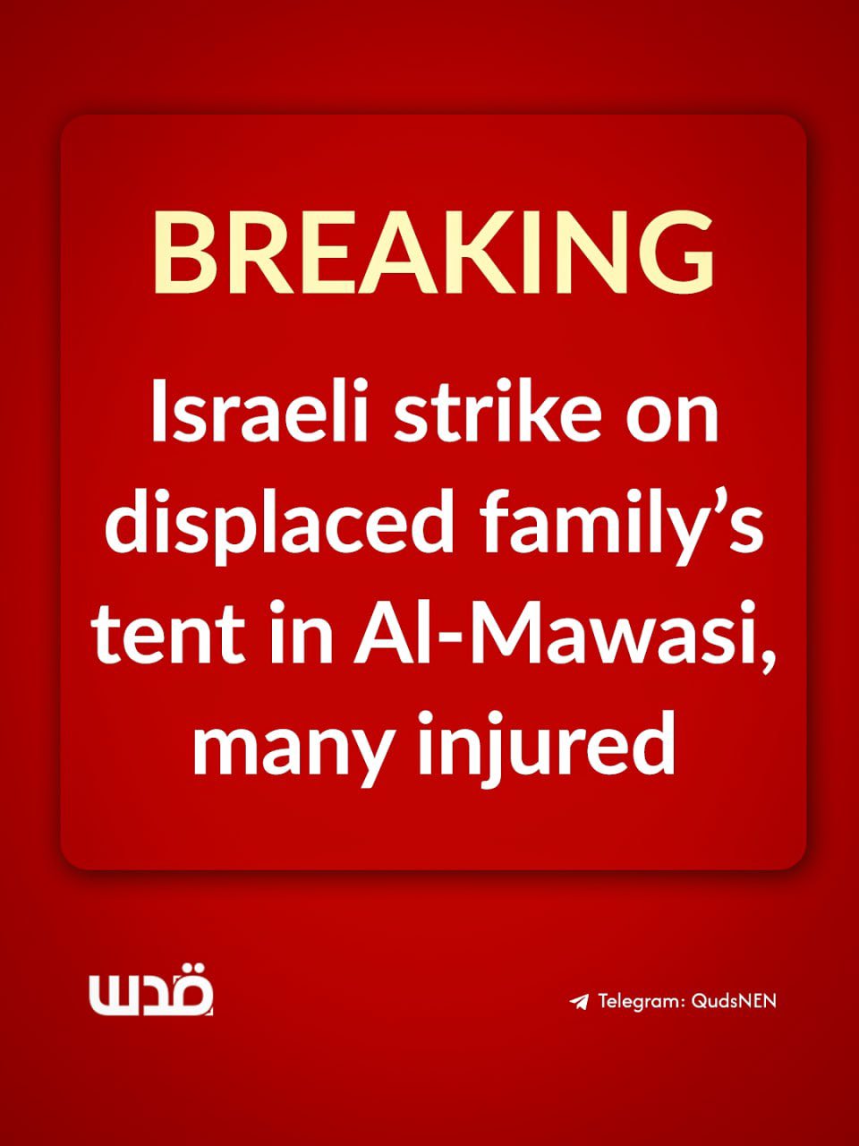Israeli drone strike hits displaced families’ tent in Al-Mawasi, Khan Younis
