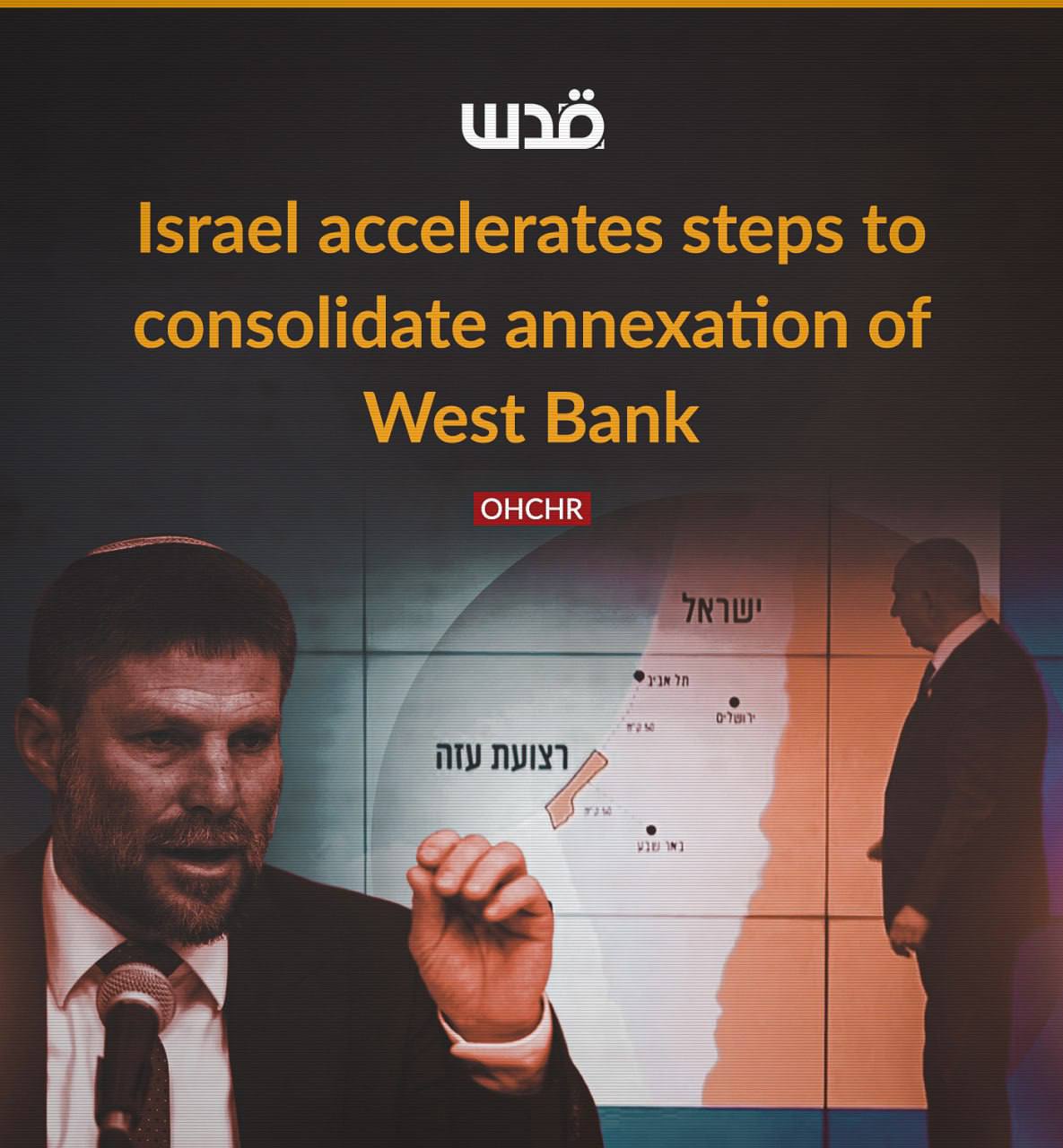 UN: Israel accelerating annexation of West Bank, replacing Palestinians with settlers