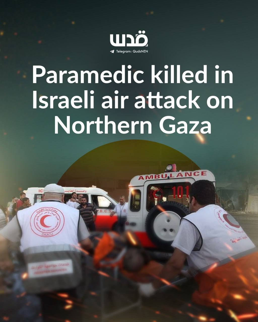 Palestinian paramedic Ali Al-Qurah killed in Israeli strike near Al-Awda Hospital