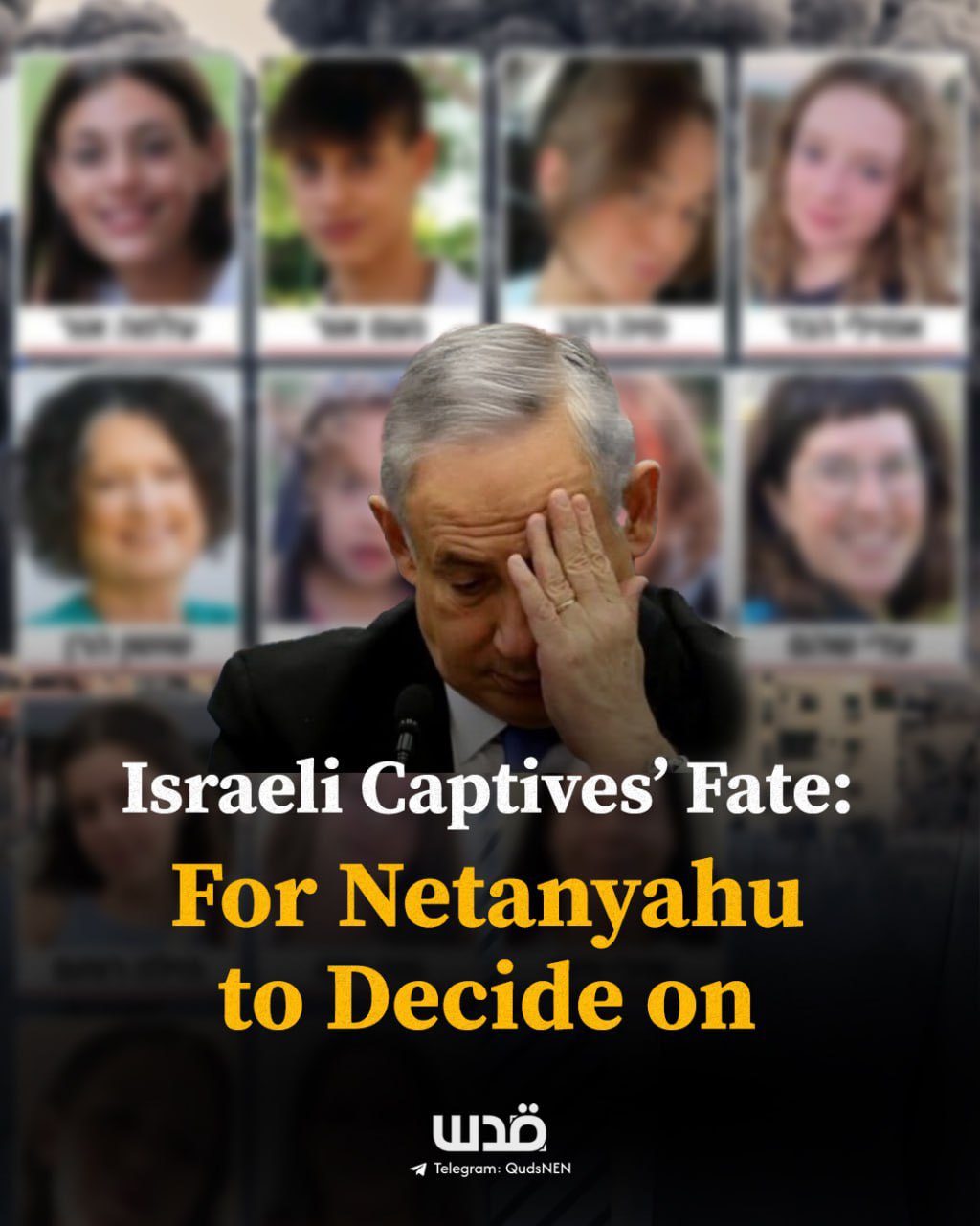 Abu Obeida warns on Israeli captives’ fate in Gaza