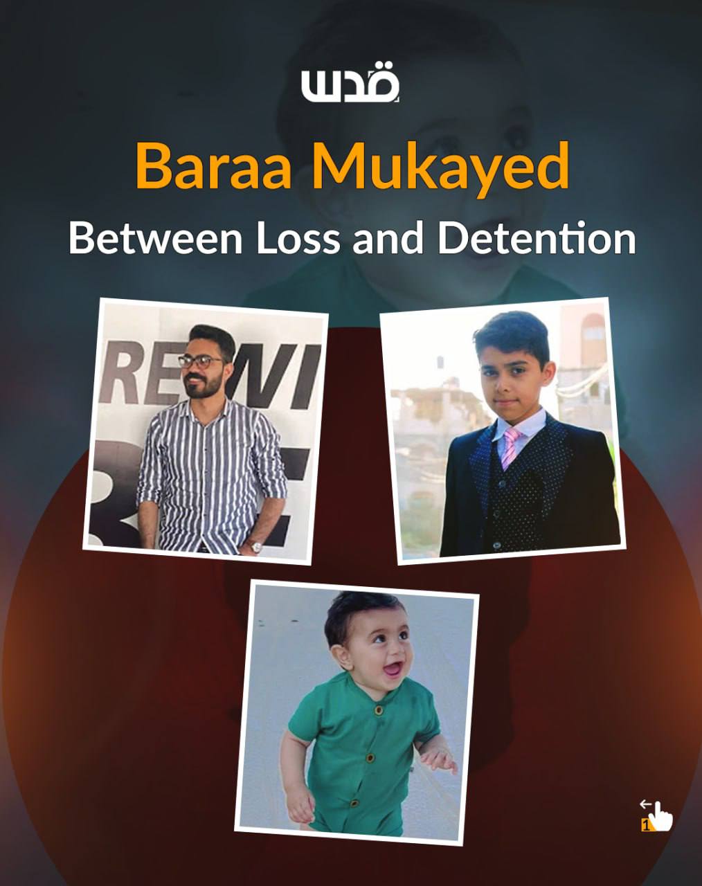 Palestinian youth Baraa Mukayed loses brother, home demolished in Gaza