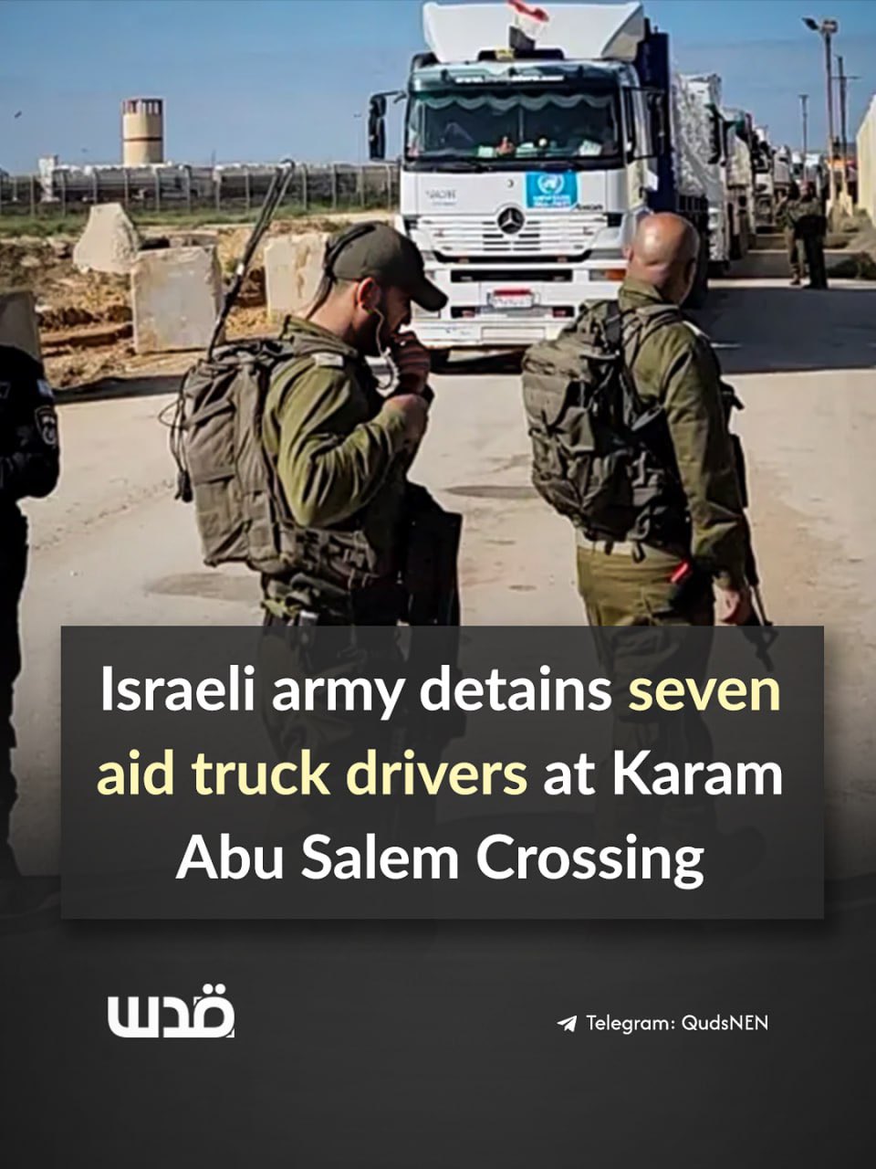 Israeli forces detain seven aid truck drivers at Karam Abu Salem crossing