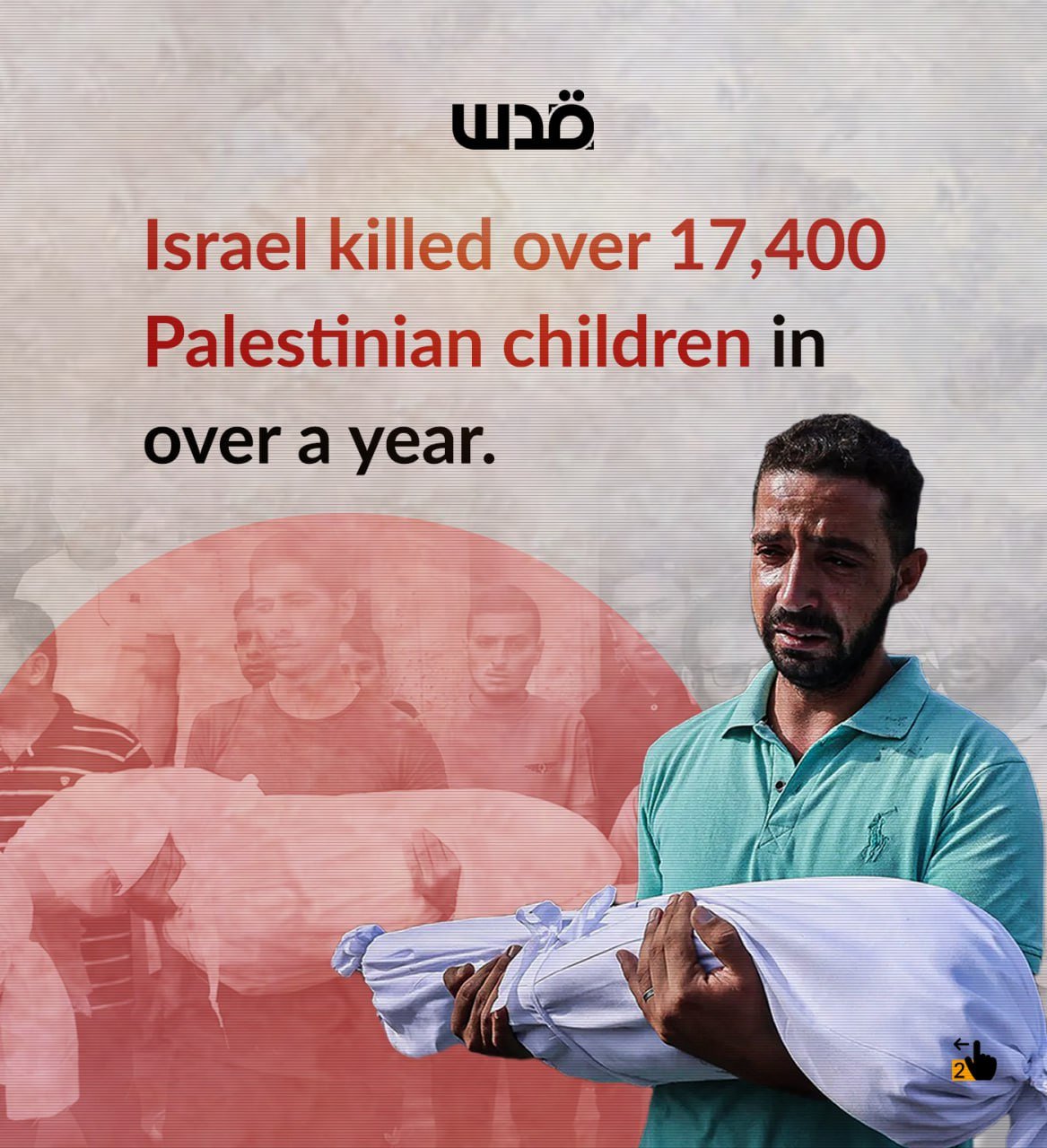 Palestinian children in Gaza suffer deprivation and orphanhood
