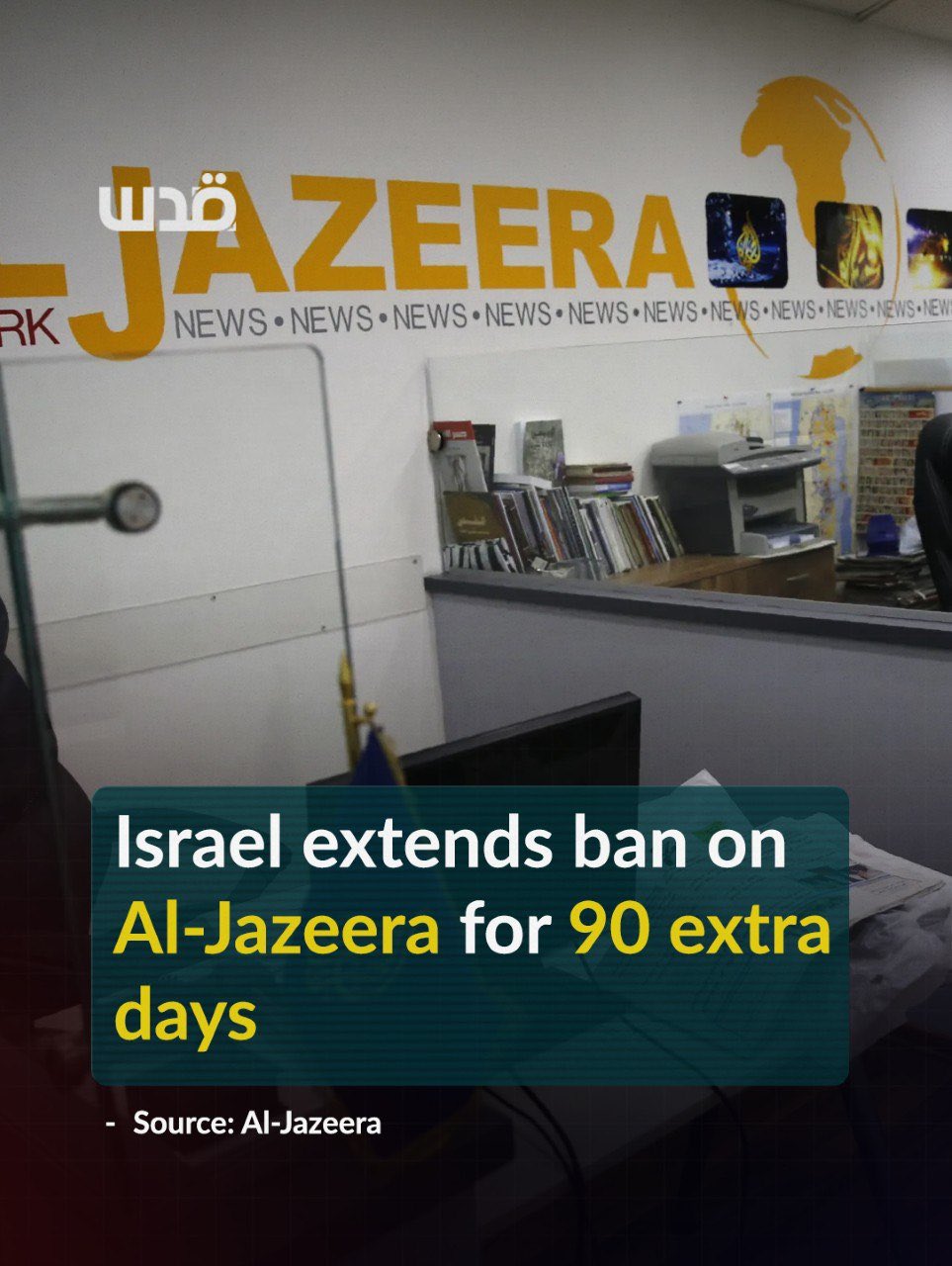 Israel bans Al-Jazeera Jerusalem office, kills journalists covering Palestine