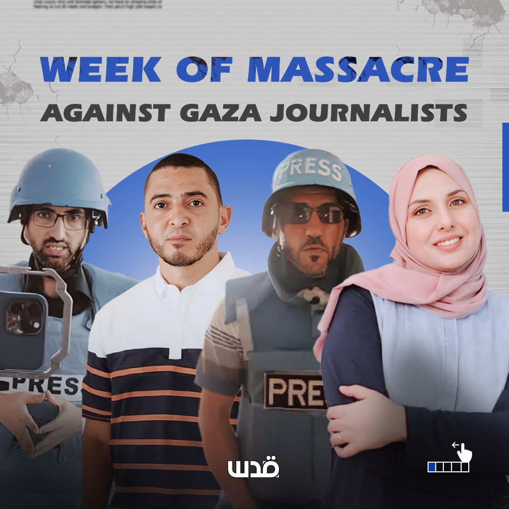 Palestinian journalists in Gaza targeted as sole witnesses
