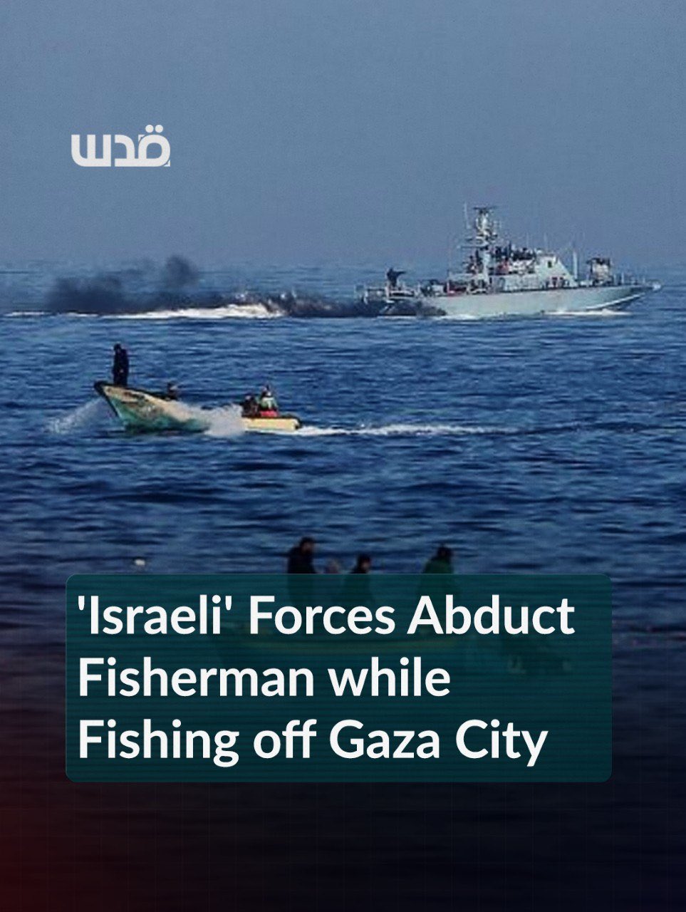 Israeli naval forces detain Palestinian fisherman off Gaza City coast