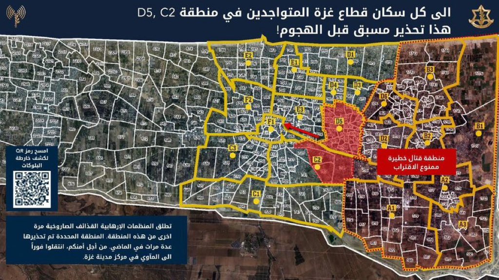 Israeli army issues nighttime bombing threats in Jabalia refugee camp