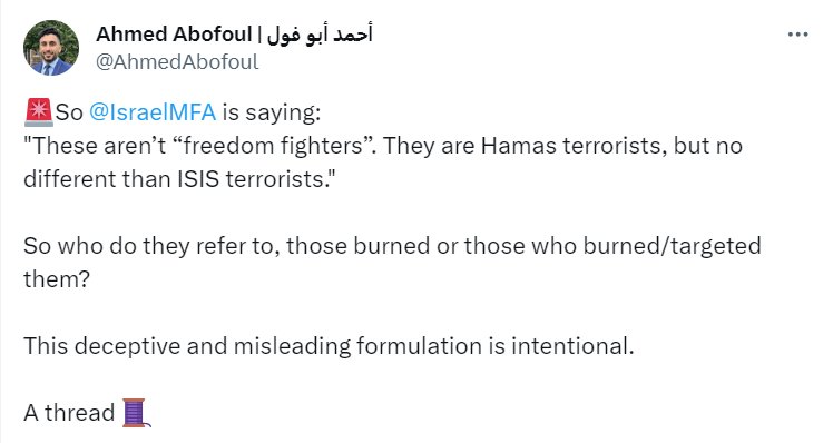 Al-Haq researcher analyzes Israeli claim on bombed car in Gaza