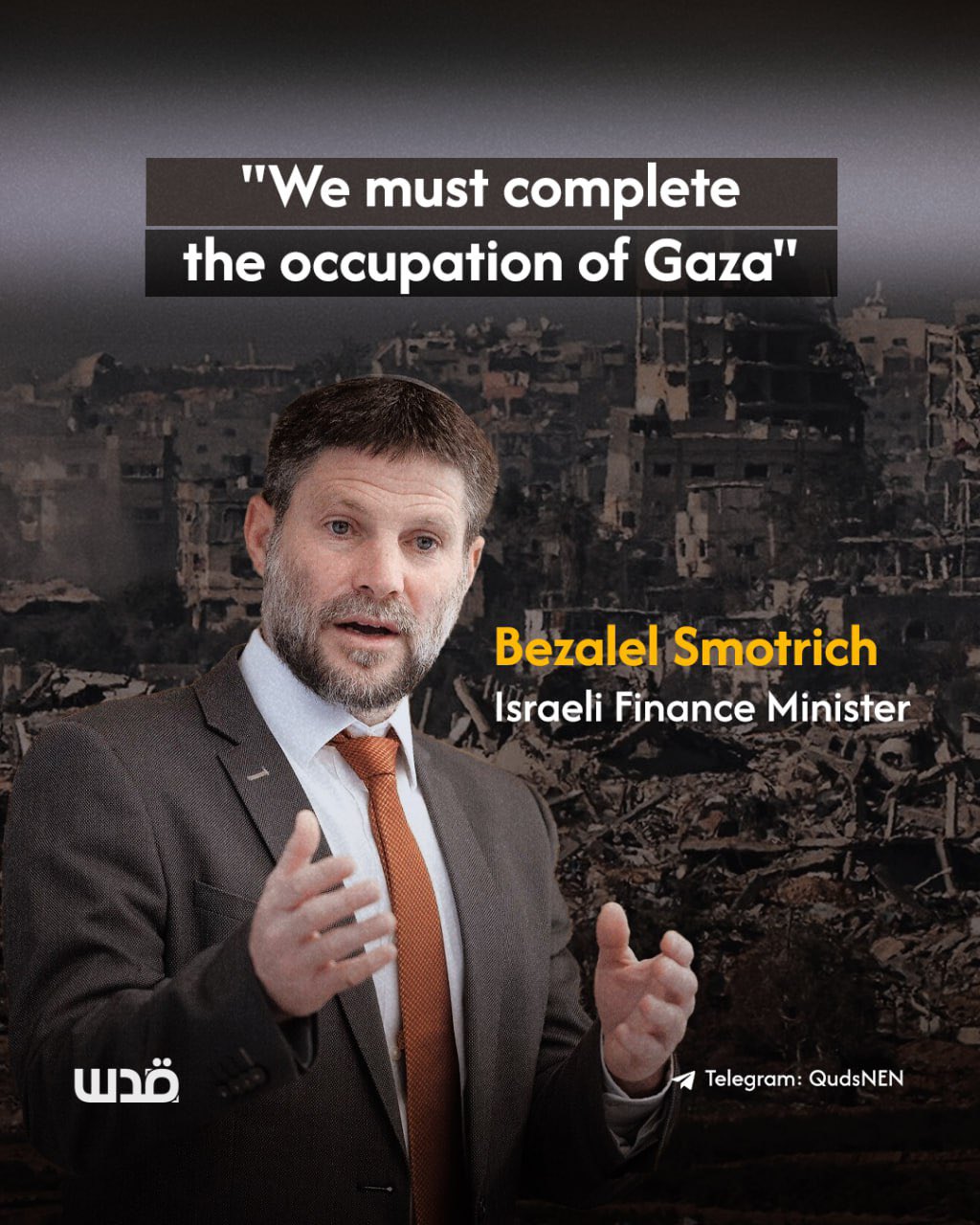 Smotrich says Israel must complete occupation of Gaza Strip