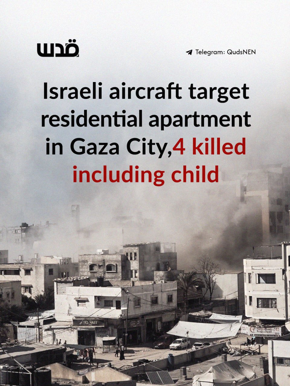Israeli airstrike kills four including child in Gaza City