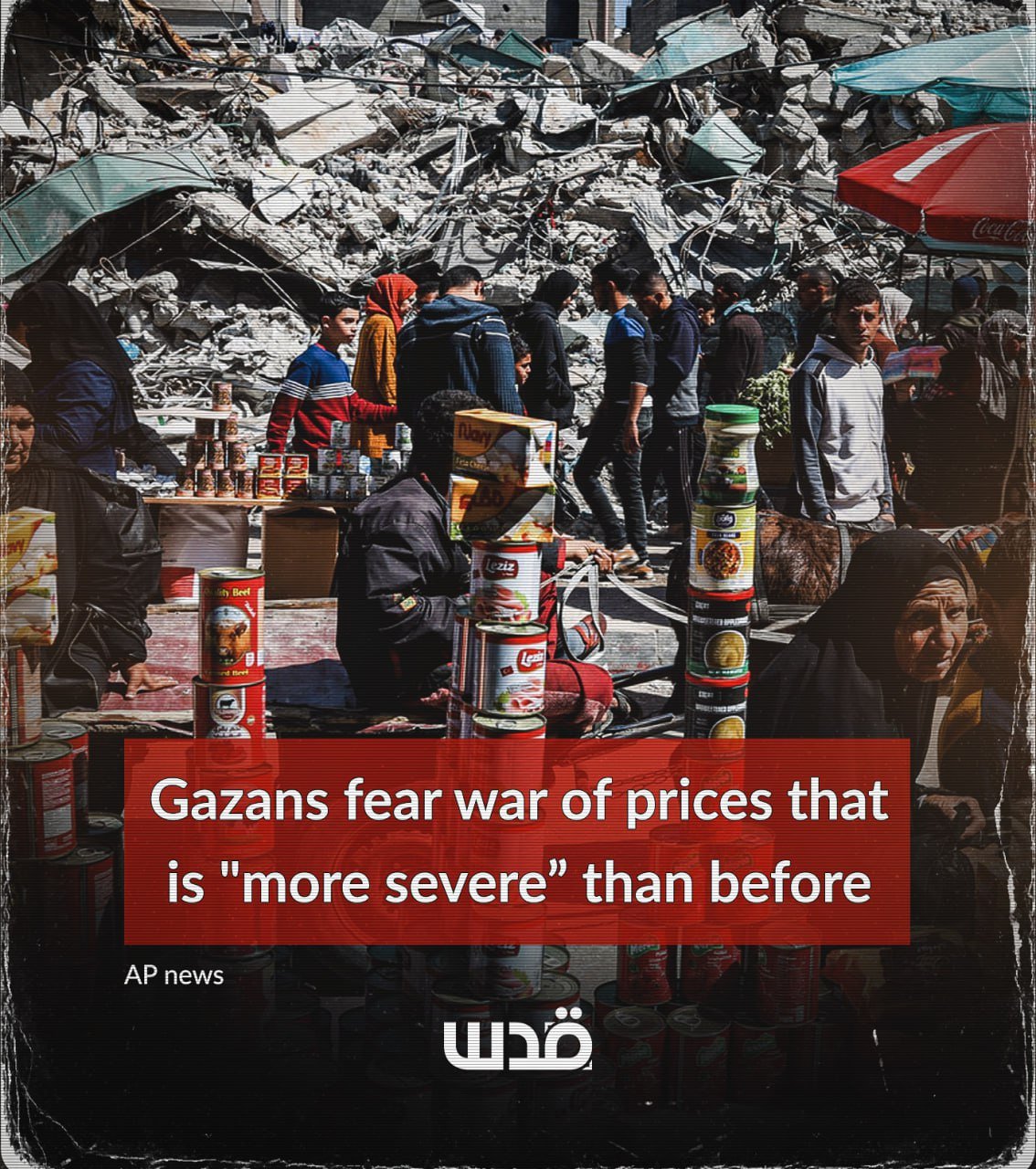 Gaza food prices double amid Israeli aid blockade