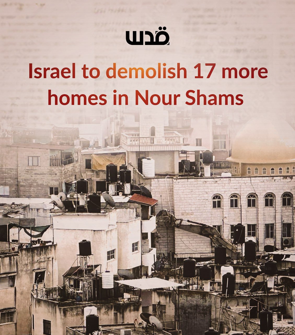 Israel issues demolition orders for 17 homes in Nour Shams camp