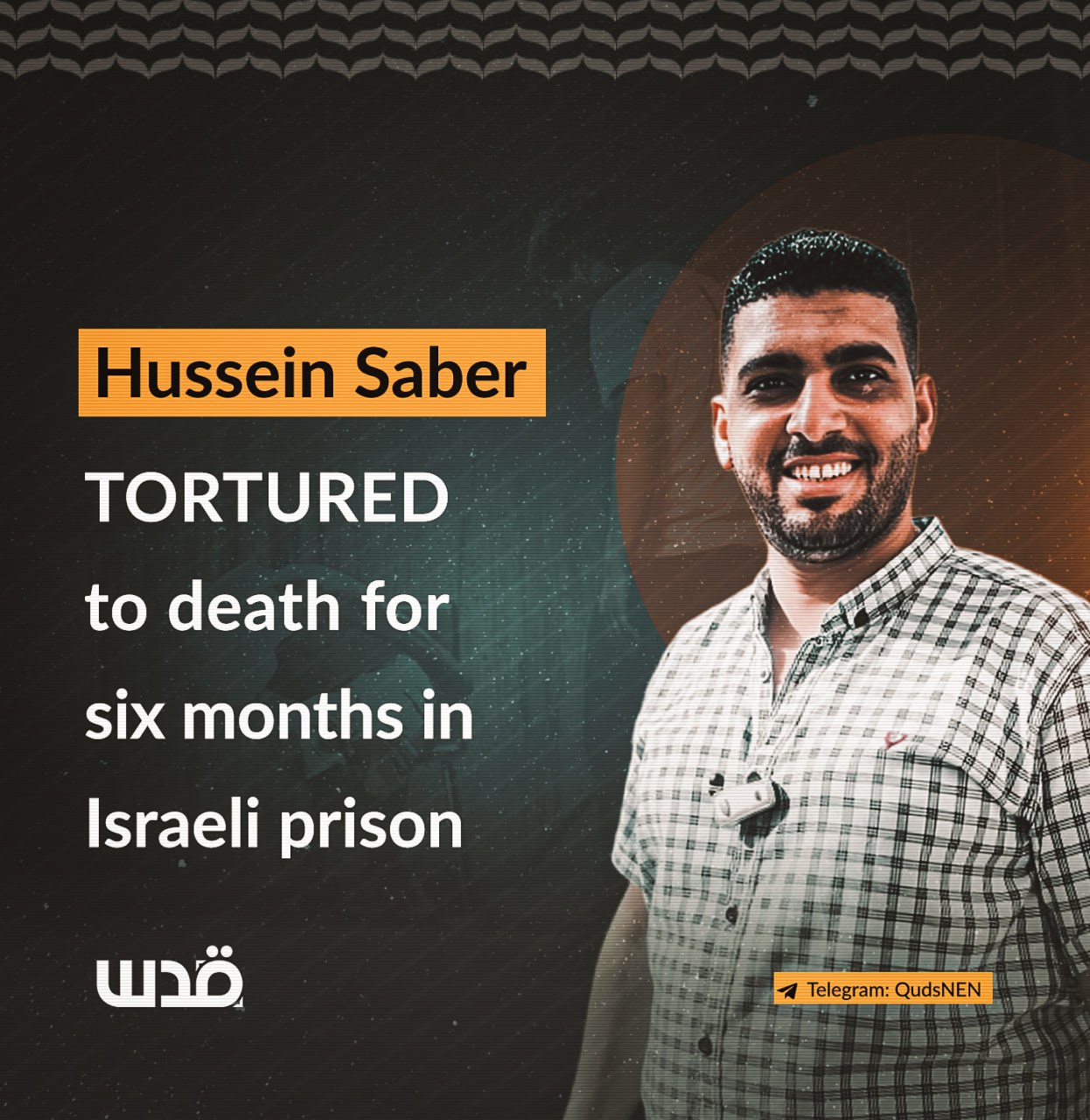Palestinian detainee Hussein Saber killed in Israeli custody