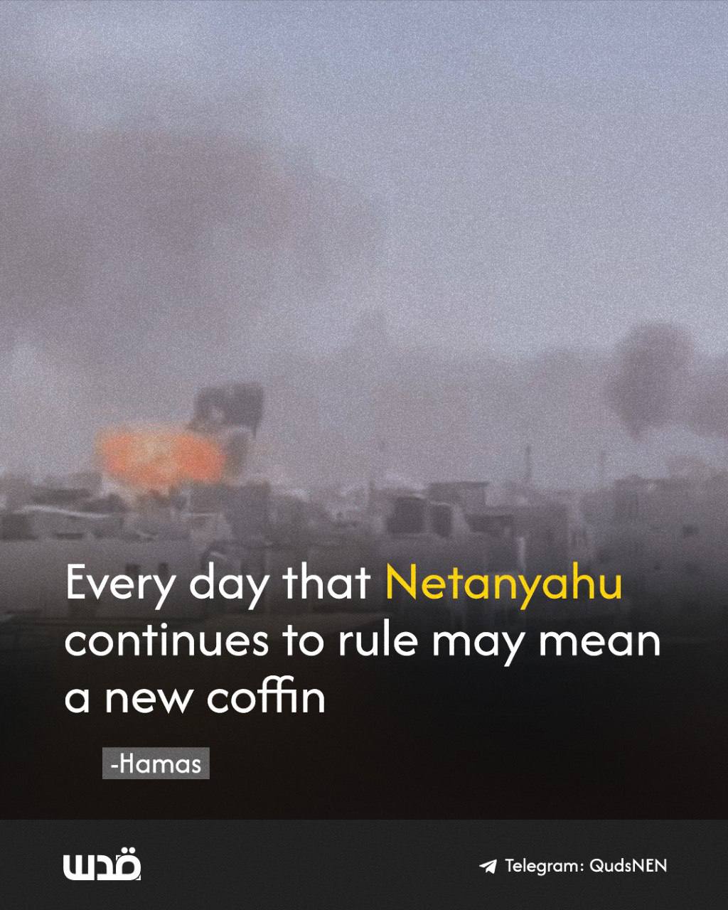 Hamas warns of ongoing Israeli genocide in Gaza
