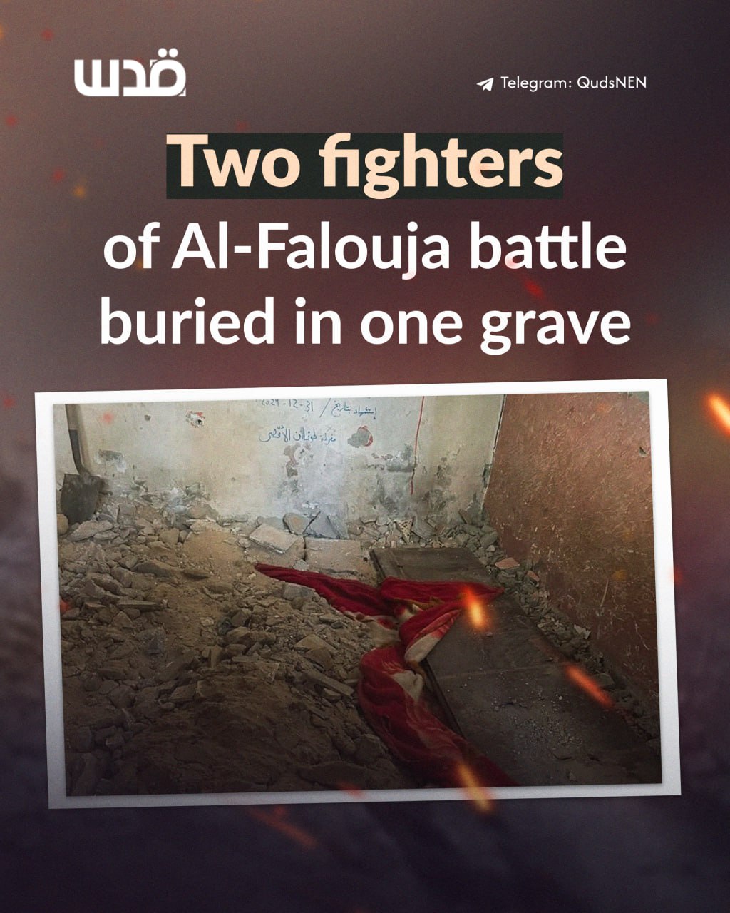 Graves of two resistance fighters found in Jabalia home