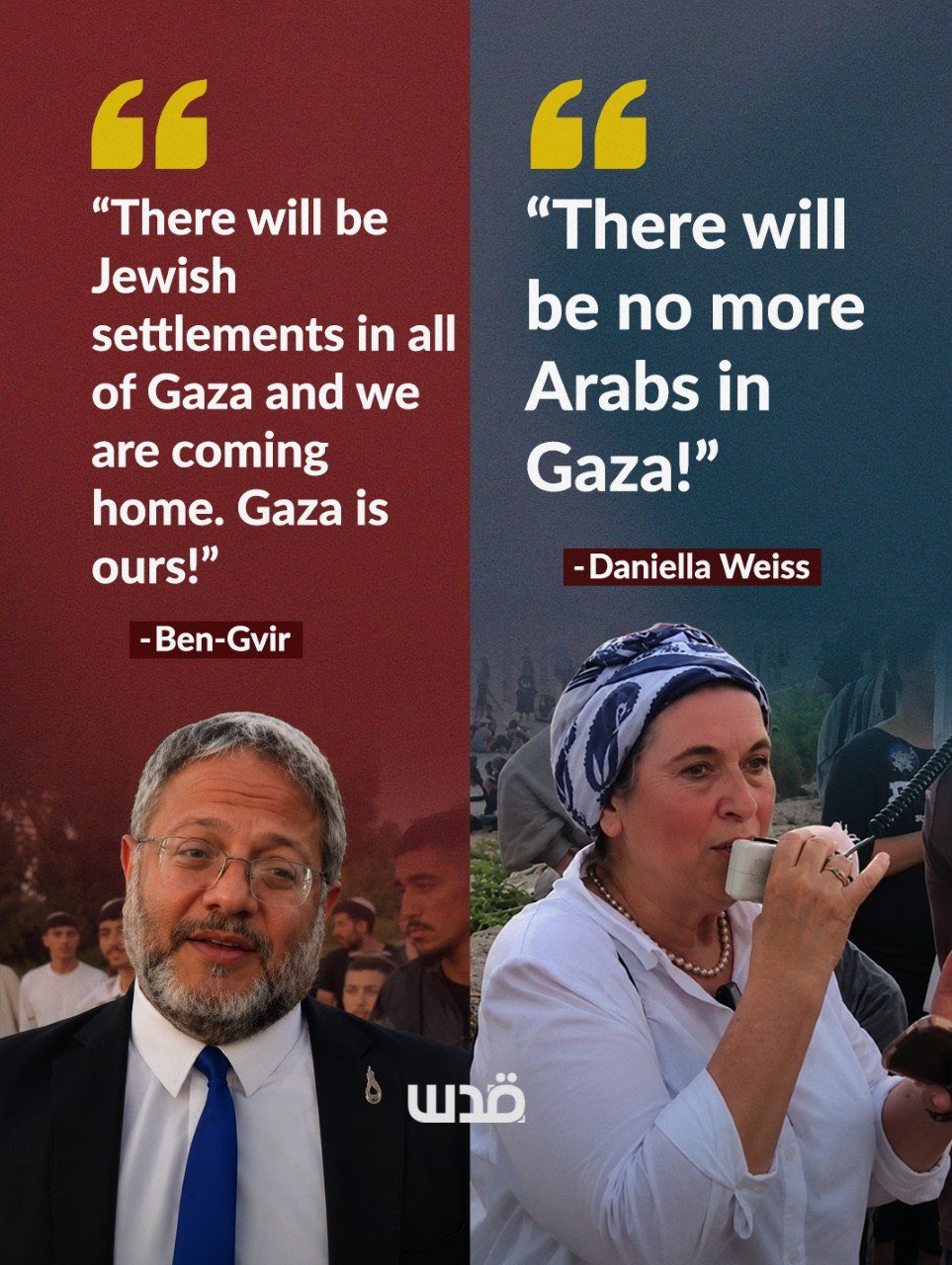 Israeli settlers and ministers march along Gaza fence demanding ethnic cleansing