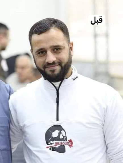 Arrwa Dawabsha from Nablus released after 20 months in Israeli detention
