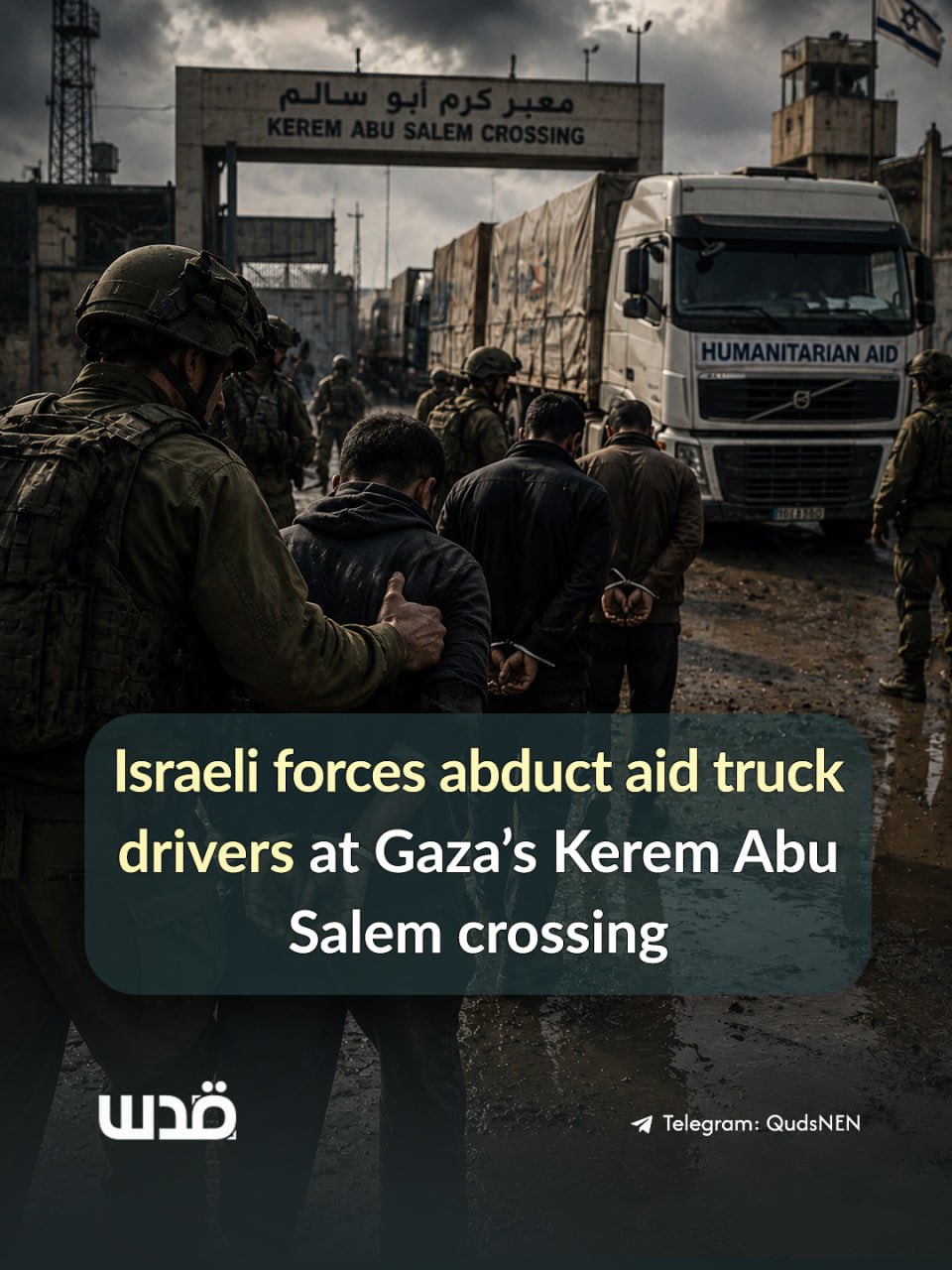 Israeli forces abduct aid truck drivers at Kerem Abu Salem crossing in Rafah