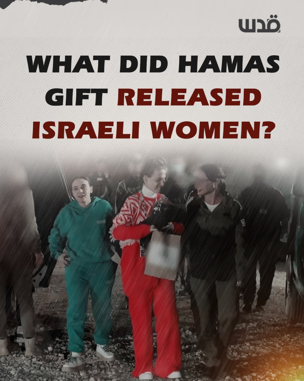 Hamas gave gifts to released Israeli prisoners in Gaza ceasefire