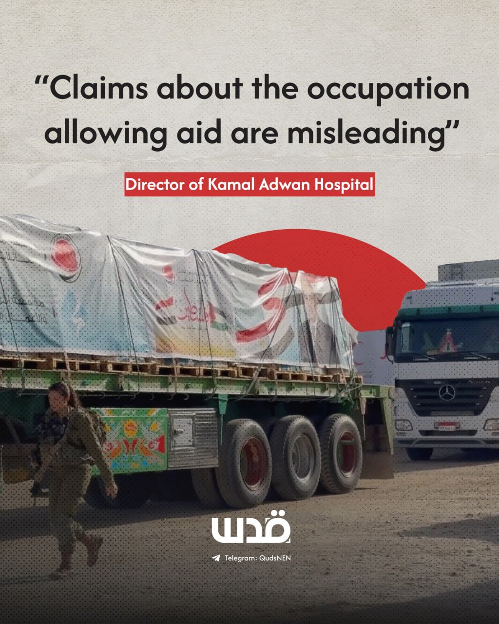 Kamal Adwan Hospital director says facility under Israeli siege
