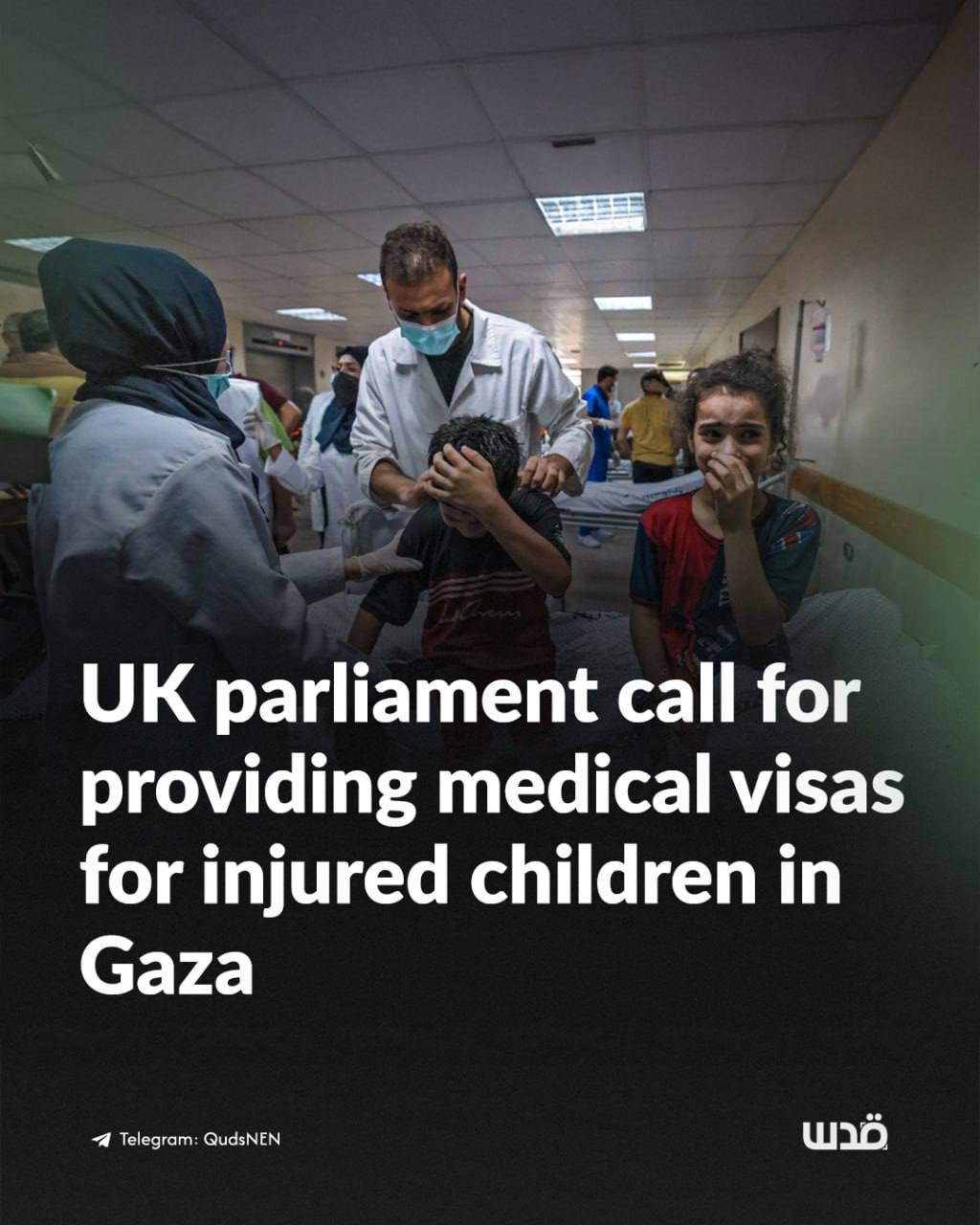 UK parliament urges medical visas for Gaza children