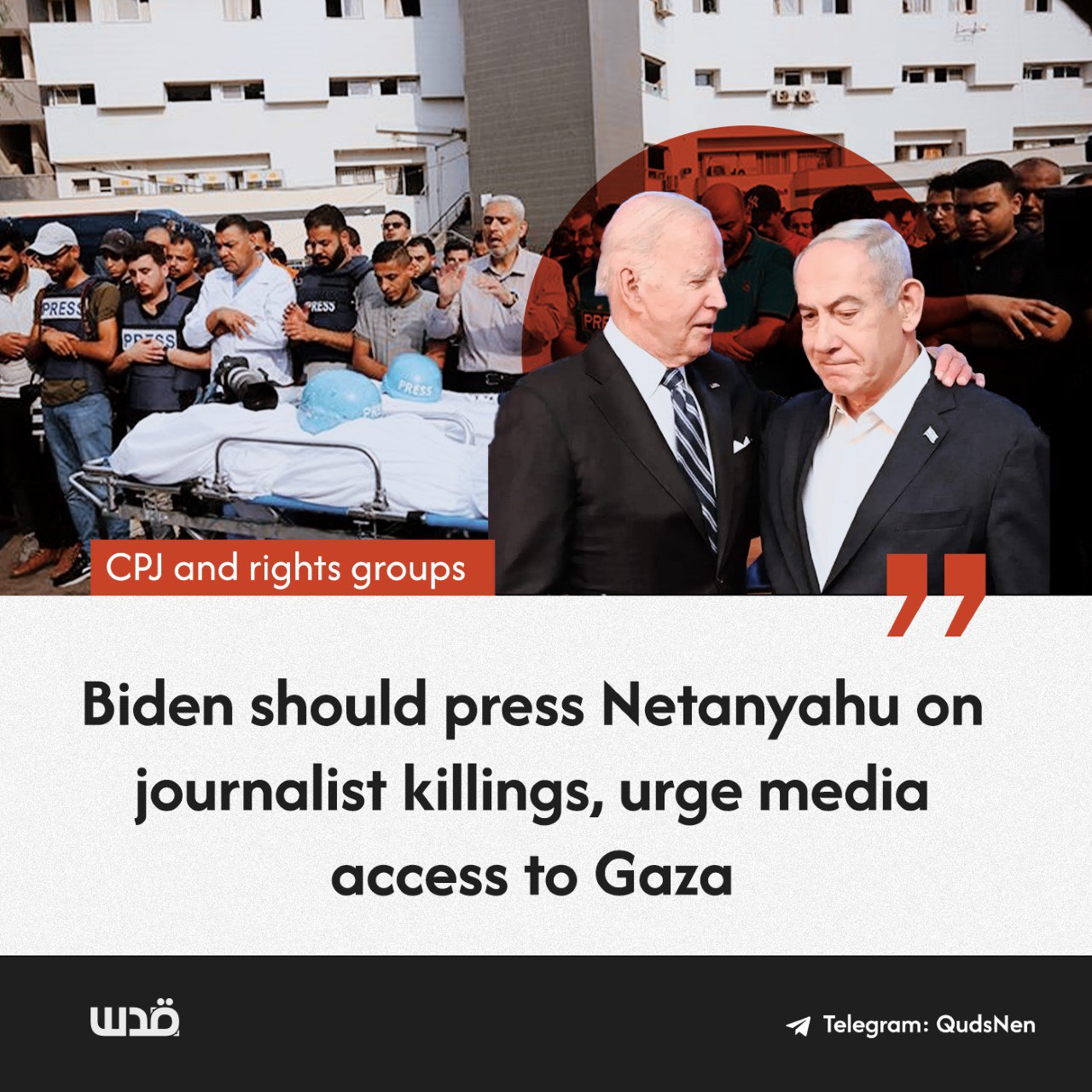 Rights groups urge Biden to press Netanyahu on Gaza journalists