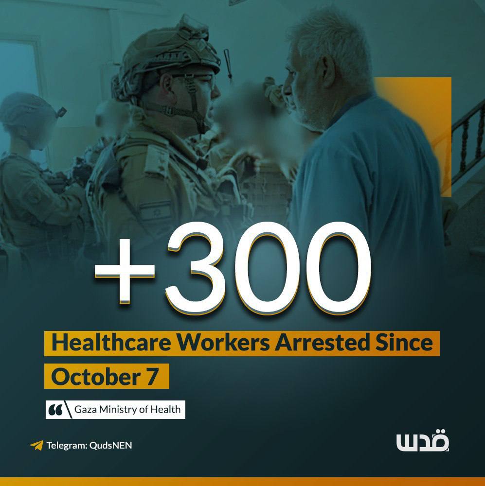 Gaza Health Ministry: 300+ healthcare workers arrested by Israel