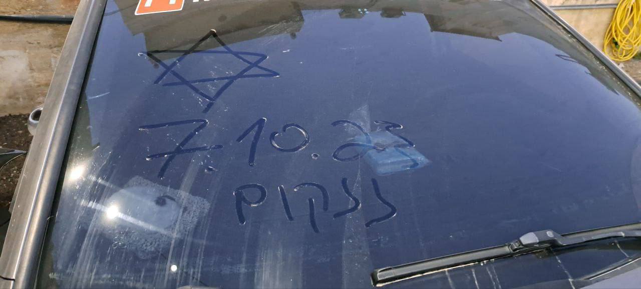 Israeli soldiers write revenge threat on car in Jenin