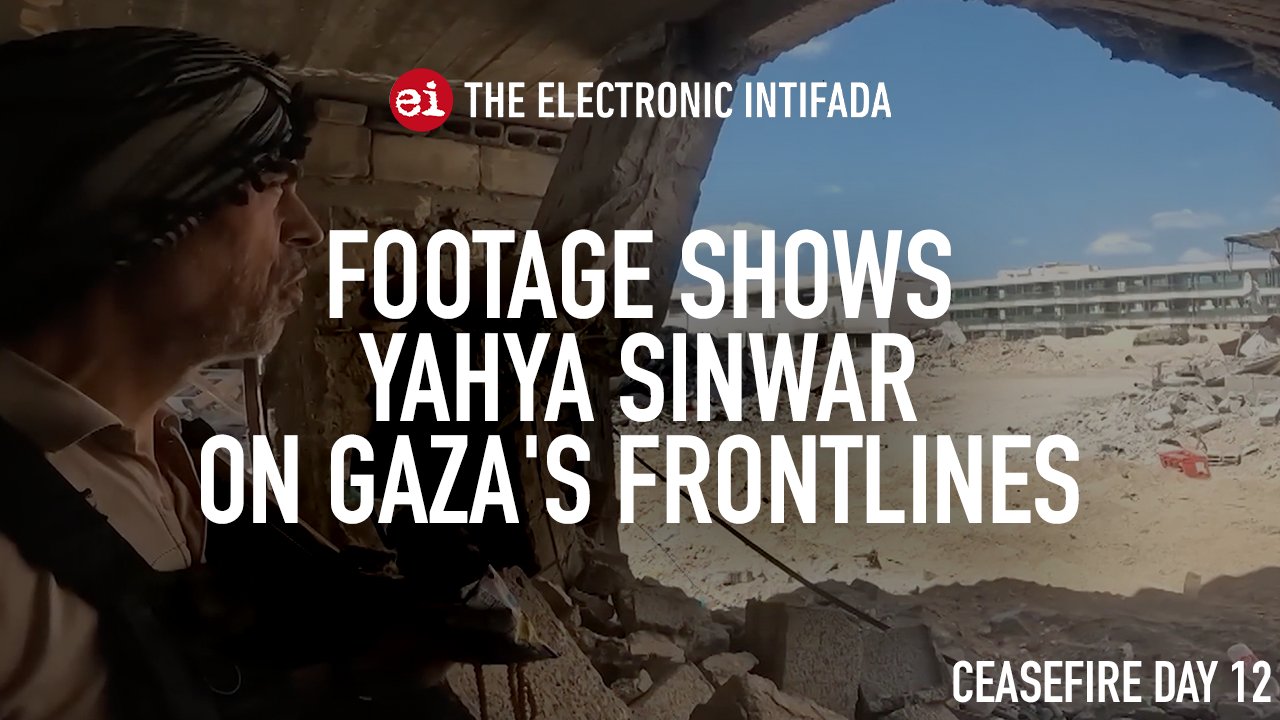 Footage shows Yahya Sinwar on Gaza frontlines