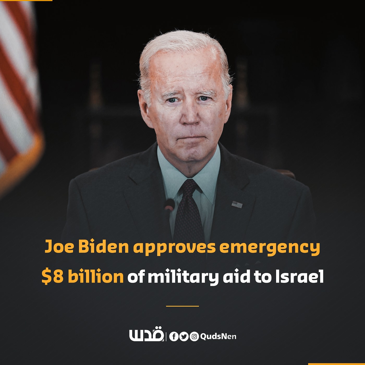 Biden approves $8 billion military aid to Israel amid Gaza operation