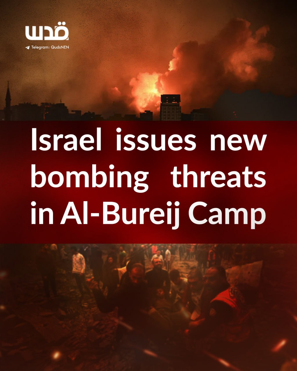 Israel issues bombing threats for Bureij refugee camp in Gaza