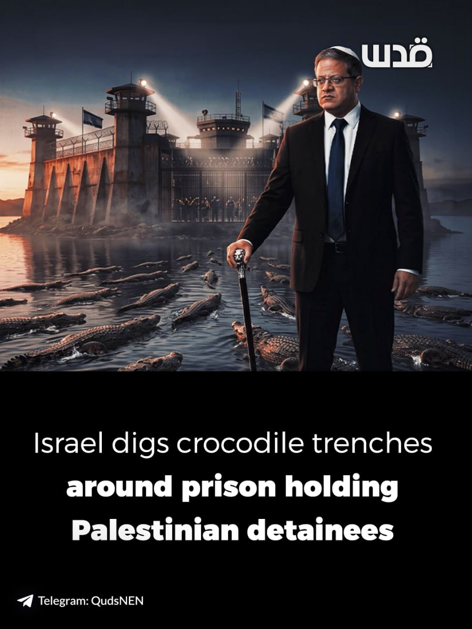 Crocodile trenches dug around Ketziot Prison wing holding Palestinians