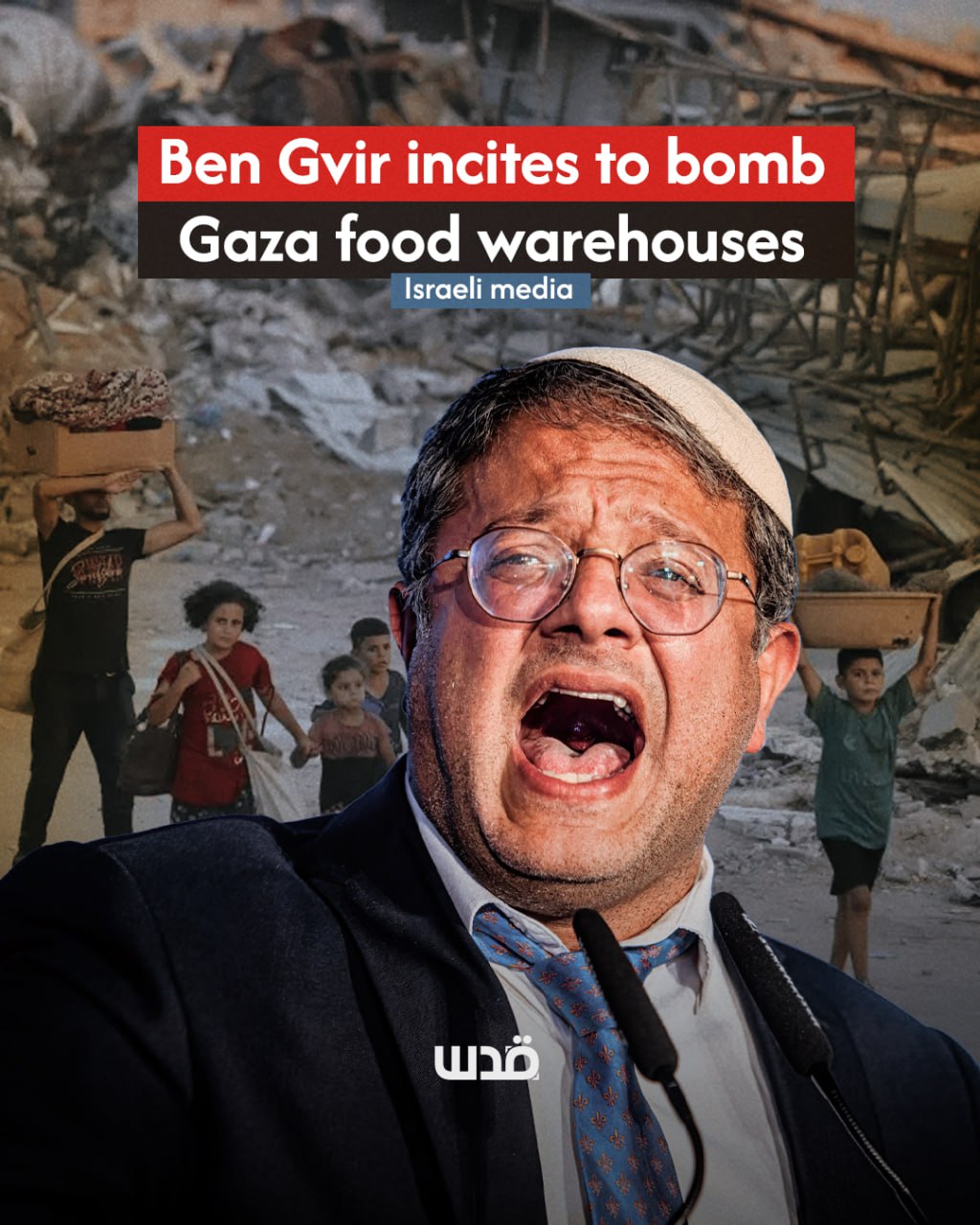 Ben Gvir demands destroying Gaza aid warehouses, cutting all aid