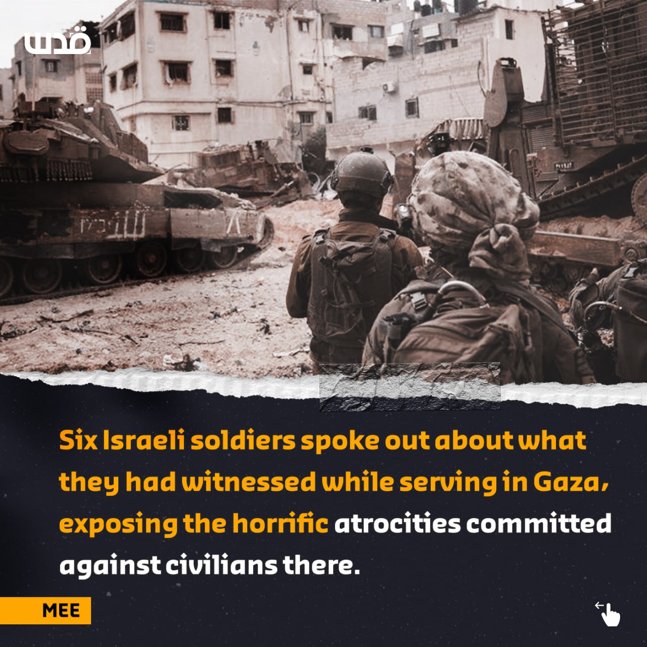 Israeli soldiers testify to atrocities witnessed in Gaza