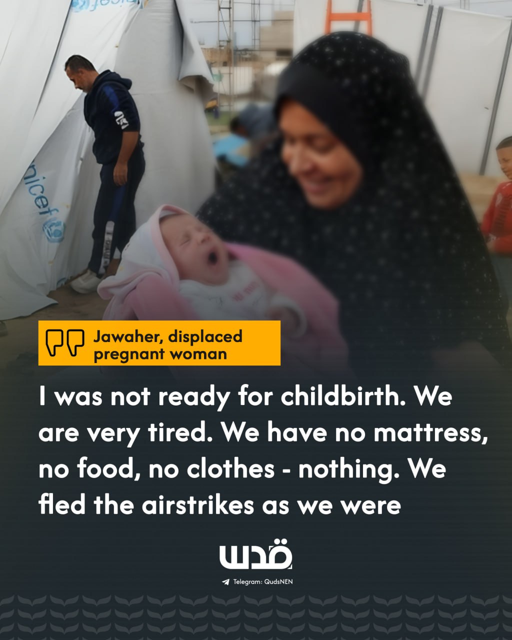 Displaced pregnant woman in Gaza gives birth after fleeing Jabalia
