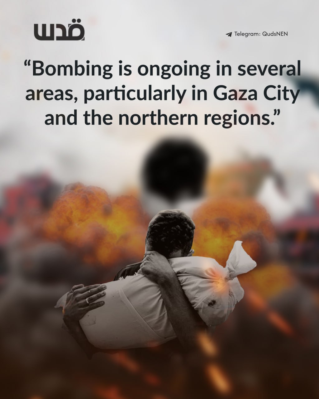 11 killed in Israeli airstrikes in Gaza after ceasefire start time