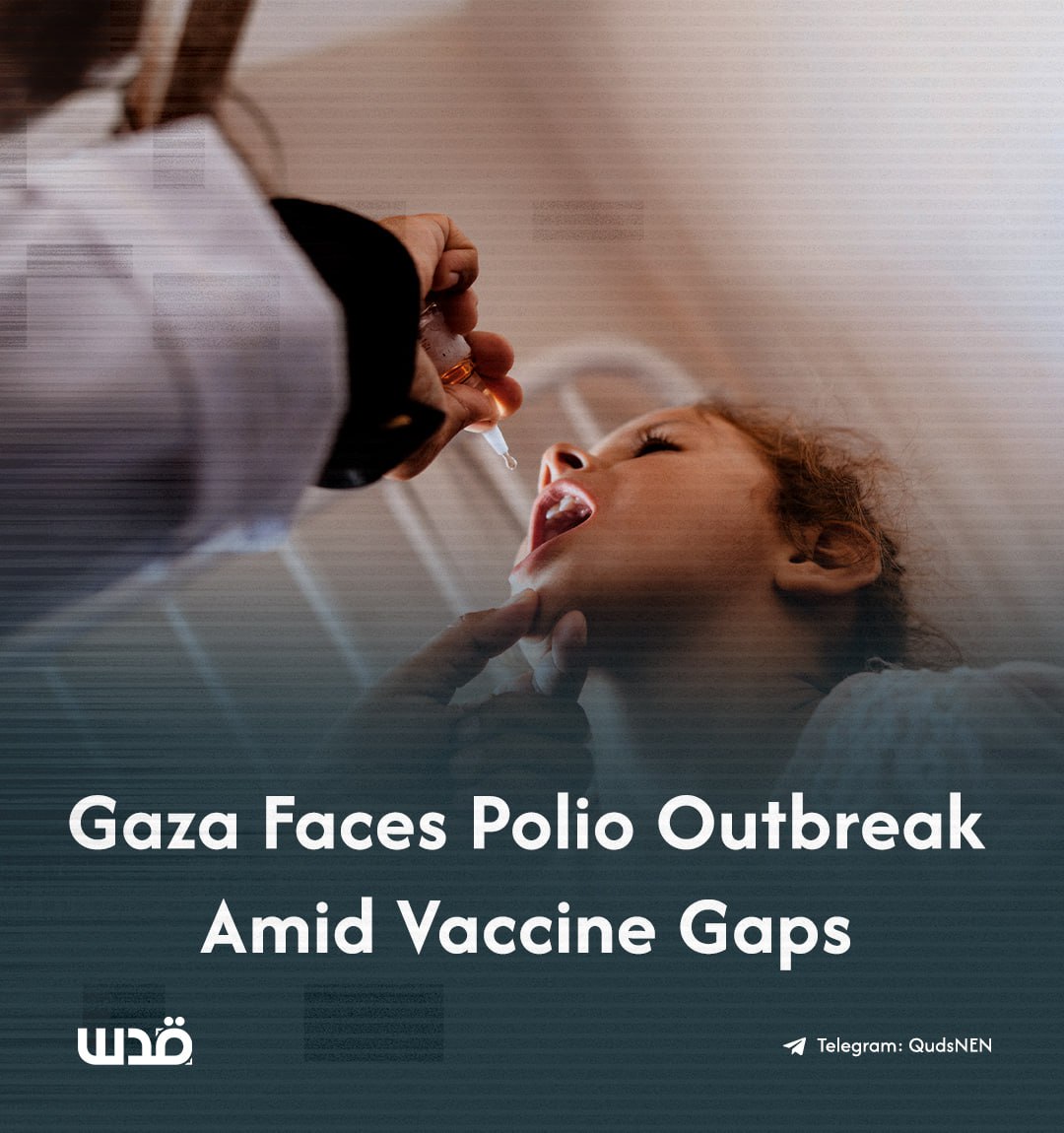 Polio variant detected in Khan Younis and Deir Al-Balah samples